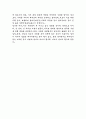 박경리의 성녀와 마녀 2페이지