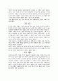 올콩 독후감 2페이지