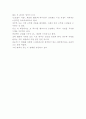 유브갓 메일을보고서 2페이지