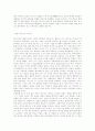작곡가 프란츠 리스트 2페이지