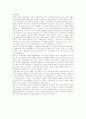 스포츠 스폰서쉽 top 프로그램 2페이지
