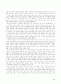 맥킨지 보고서 - 한국 재창조의 길 2페이지