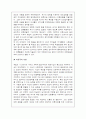 언어의 4이론- 권위주의 이론, 자유주의 이론, 사회책임주의 이론, 소비에트 공산주의 2페이지