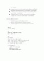 [자기소개서] G.M 대우 영문 커버레터 이력서 (cover letter resume) 3페이지