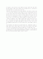 [행정학개론] 행정 공무원이 모두 천사로 구성되어 있다면 조직운영에 대한 문제점에 2페이지