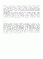 박헌영과 김일성에 관한 연구 11페이지
