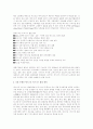 에스크로 서비스와SCM 2페이지