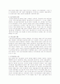 예금보험제도 14페이지