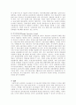 예금보험제도 15페이지