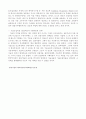 다국적 기업 6페이지