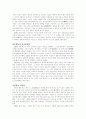 모택동과 중국정치 2페이지