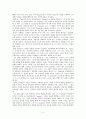 미국 문학의 흐름 5페이지