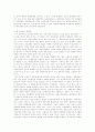 한국관료제의 병리현상과 개선방향 24페이지