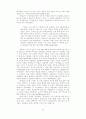 일제 시대 민족지의 사회사상 2페이지