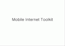 모바일 디바이스에서 닷넷 애플리케이션 구축하기(4) Mobile Internet Toolkit 1페이지