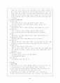 기호 읽기와 문자 읽기 2페이지