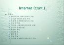 인터넷의 역사와 발전 방향 4페이지