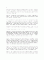 로베르토 베니니의 -홀로코스트, 그러나 인생은 계속된다. 2페이지