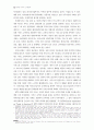 무역의 새로운 지평을 열어라 2페이지