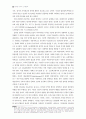 무역의 새로운 지평을 열어라 34페이지