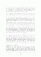 리더십의 유형과 특징 이론 및 리더의 역할과 리더십 스타일 27페이지