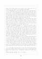 리더십의 유형과 특징 이론 및 리더의 역할과 리더십 스타일 31페이지