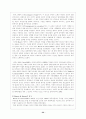 리더십의 유형과 특징 이론 및 리더의 역할과 리더십 스타일 32페이지