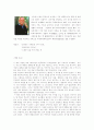 성공하는 사람들의 7가지 습관-스티븐 코비을 읽고 2페이지