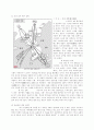 조선전기 근세사회의 발달 9페이지