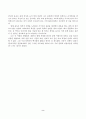 박경리[김약국의 딸들] 2페이지