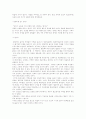 열정적인 삶 - 피터 L. 허시 4페이지