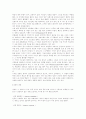 샹송(정의,내력,종류) 2페이지