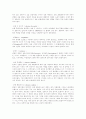샹송(정의,내력,종류) 3페이지