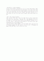 샹송(정의,내력,종류) 4페이지