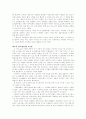 4.19의 사람들 7페이지