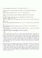 The flea - John Donne 2페이지