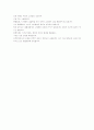 촛불집회 2페이지