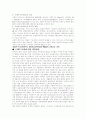 구제역(蹄疫, Foot-and-mouth disease:FMD) 2페이지