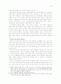 한국교회의 북한선교와 북한교회재건 2페이지
