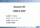 HRM &ERP의 기본개념 및 시장, 기술 동향,도입 그리고 구축까지 완전분석 1페이지