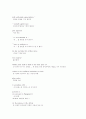 영문계약서의 내용 2페이지