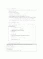 운영체제(OS) 리눅스 프로세스 관련 커널 소스 분석 44페이지