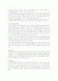 COPD(만성폐쇄성폐질환)과 파킨슨병 4페이지