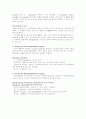 COPD(만성폐쇄성폐질환)과 파킨슨병 7페이지