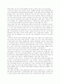 한국 역사 2페이지