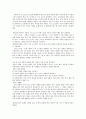 국어상.고등국어.학습지도안(6.노래의 아름다움) 4페이지