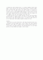 국어상.고등국어.학습지도안(6.노래의 아름다움) 10페이지