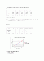 [실험레포트]혈청내에 존재하는 콜레스테롤 측정 2페이지