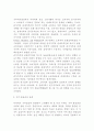 패키지가 소비자행동에미치는 효과 2페이지