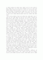 ※미국의 이라크 침공을 세계화와 지방분권화의 관점에서 논하시오. 2페이지
